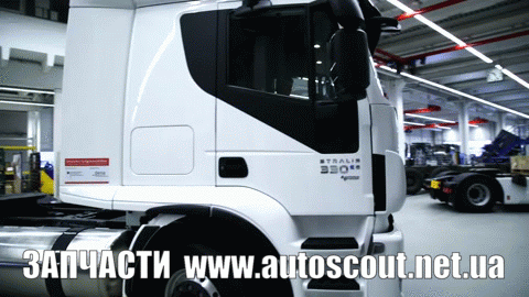 запчасти Iveco Ивеко